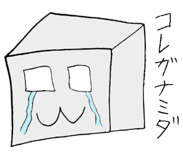 White creature2 sticker #4082602