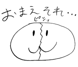 White creature2 sticker #4082605