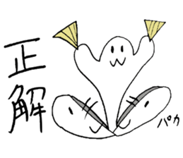 White creature2 sticker #4082606