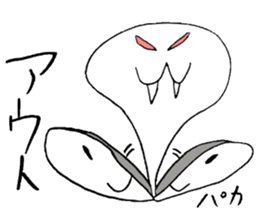 White creature2 sticker #4082607