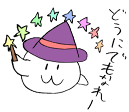 White creature2 sticker #4082608