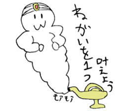 White creature2 sticker #4082609