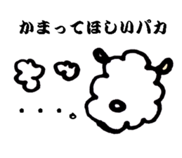 By not a sheep's alpaca sticker #4082647