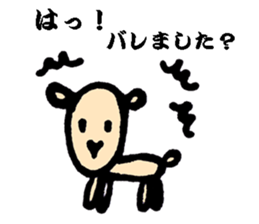 By not a sheep's alpaca sticker #4082650