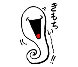 Whisper of the soul sticker #4082939