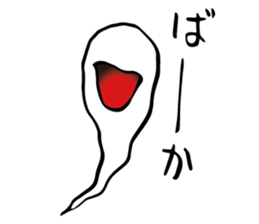 Whisper of the soul sticker #4082942