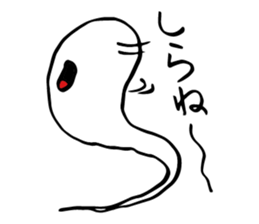 Whisper of the soul sticker #4082943