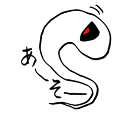 Whisper of the soul sticker #4082956