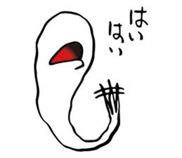 Whisper of the soul sticker #4082957