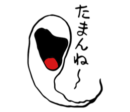 Whisper of the soul sticker #4082959