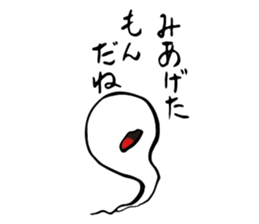 Whisper of the soul sticker #4082962