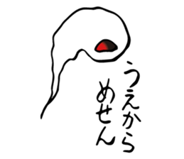 Whisper of the soul sticker #4082963