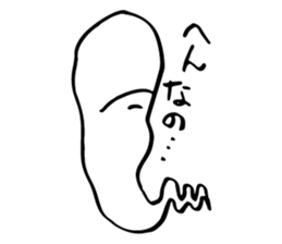 Whisper of the soul sticker #4082964