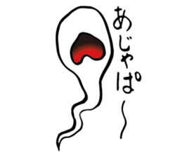 Whisper of the soul sticker #4082967