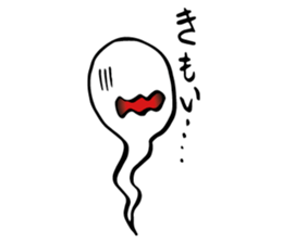 Whisper of the soul sticker #4082968