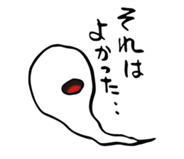 Whisper of the soul sticker #4082970