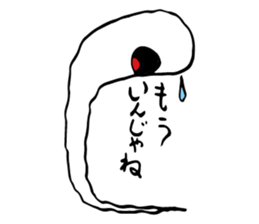 Whisper of the soul sticker #4082972