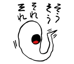 Whisper of the soul sticker #4082973