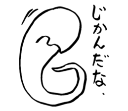 Whisper of the soul sticker #4082974