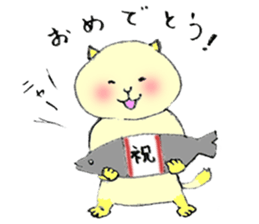 A house cat sticker #4083016