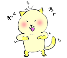 A house cat sticker #4083022