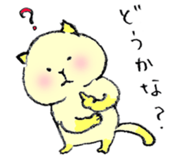 A house cat sticker #4083023