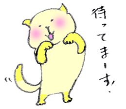 A house cat sticker #4083026