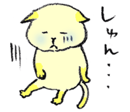 A house cat sticker #4083028