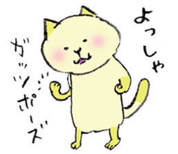 A house cat sticker #4083031