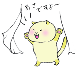 A house cat sticker #4083034