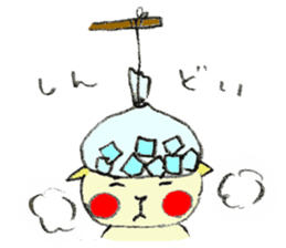 A house cat sticker #4083036