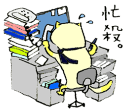 A house cat sticker #4083038