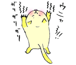 A house cat sticker #4083039