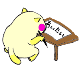 A house cat sticker #4083041