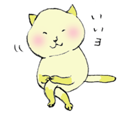 A house cat sticker #4083045