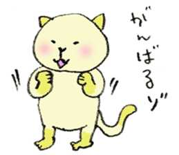 A house cat sticker #4083046