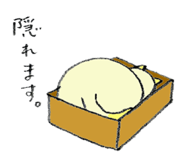 A house cat sticker #4083050