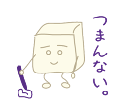 Is tofu -kun ! sticker #4083217