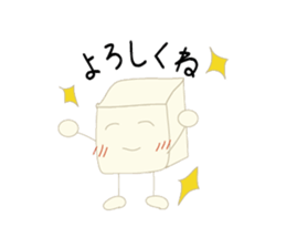 Is tofu -kun ! sticker #4083218