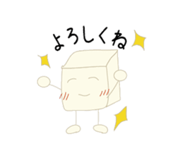 Is tofu -kun ! sticker #4083218