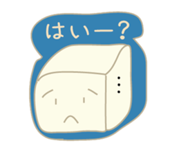 Is tofu -kun ! sticker #4083220