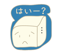 Is tofu -kun ! sticker #4083220