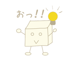 Is tofu -kun ! sticker #4083222