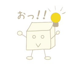 Is tofu -kun ! sticker #4083222
