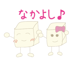 Is tofu -kun ! sticker #4083225