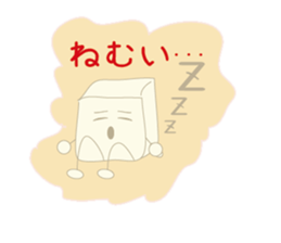 Is tofu -kun ! sticker #4083226