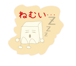 Is tofu -kun ! sticker #4083226