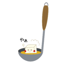 Is tofu -kun ! sticker #4083228