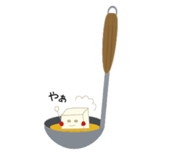 Is tofu -kun ! sticker #4083228