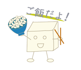 Is tofu -kun ! sticker #4083232